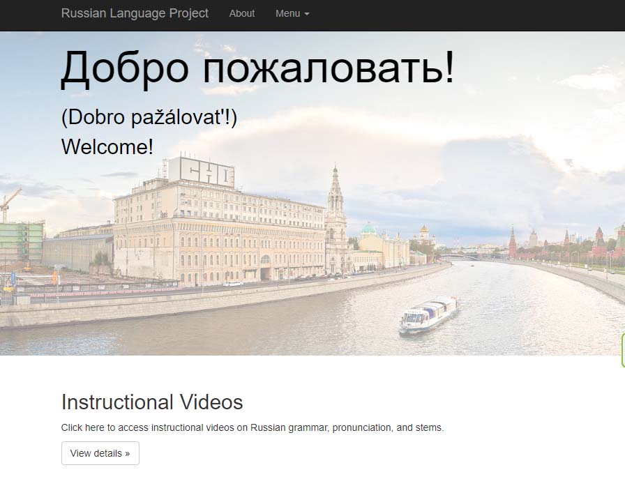 Image of a web page that has Russian script that says Welcome. A faded image is behind the text of a boat going down a canal by an older white boxy building.